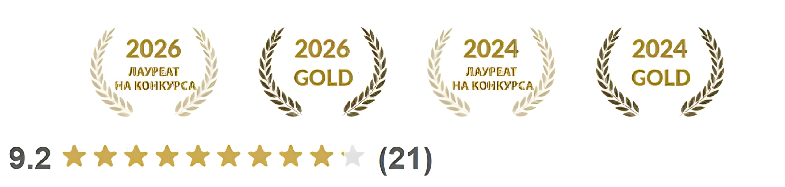 Отличия и награди на Иван Калев